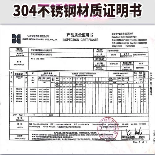 Material certificates_